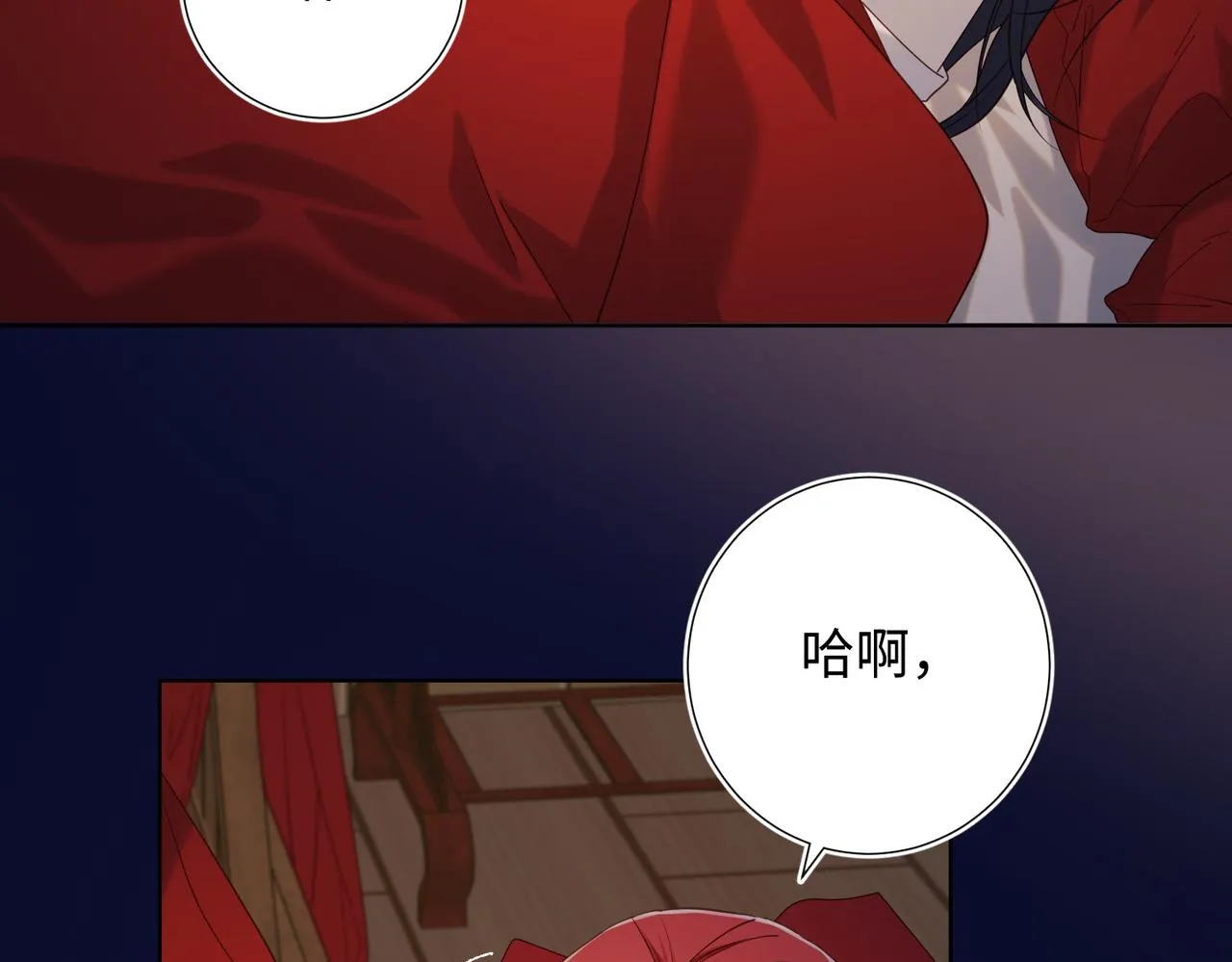 第76话 试着相信 第52页