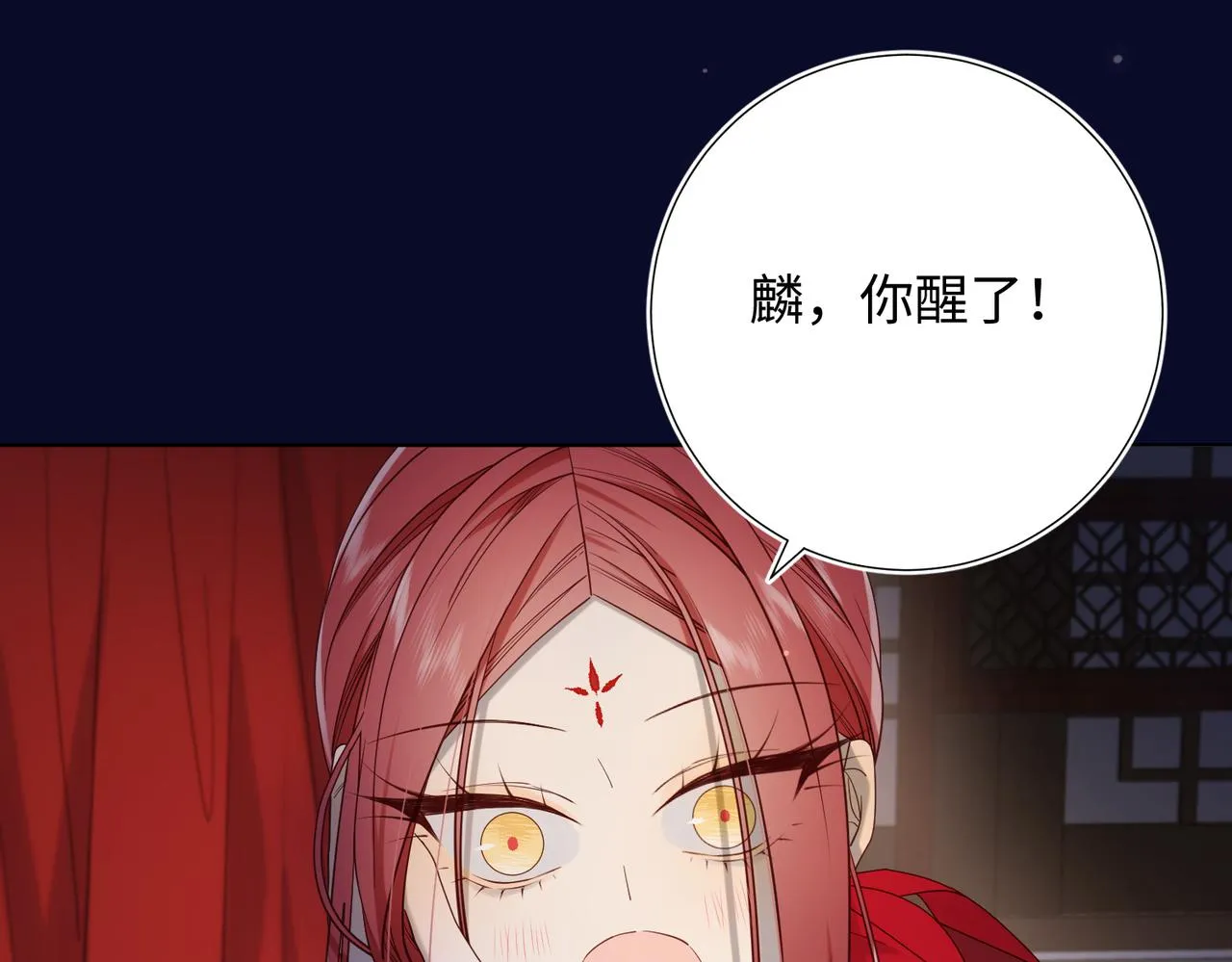 第76话 试着相信 第58页