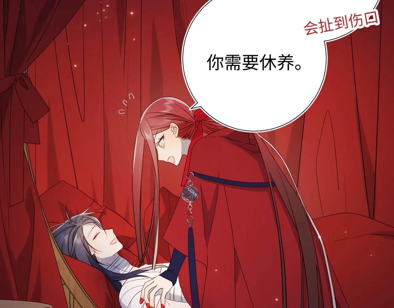 第76话 试着相信 第60页