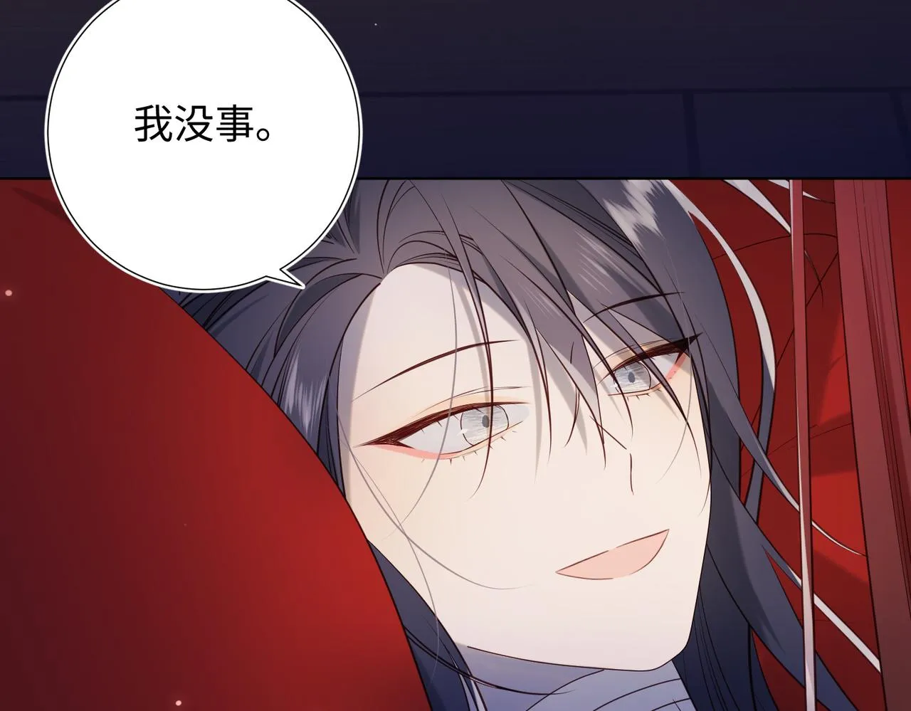 第76话 试着相信 第62页
