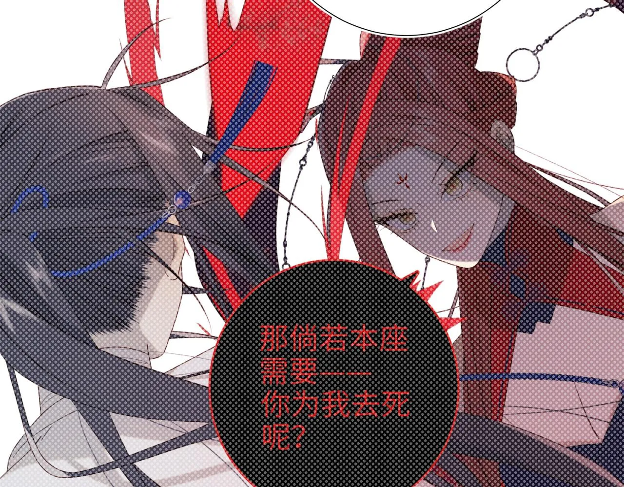 第76话 试着相信 第64页