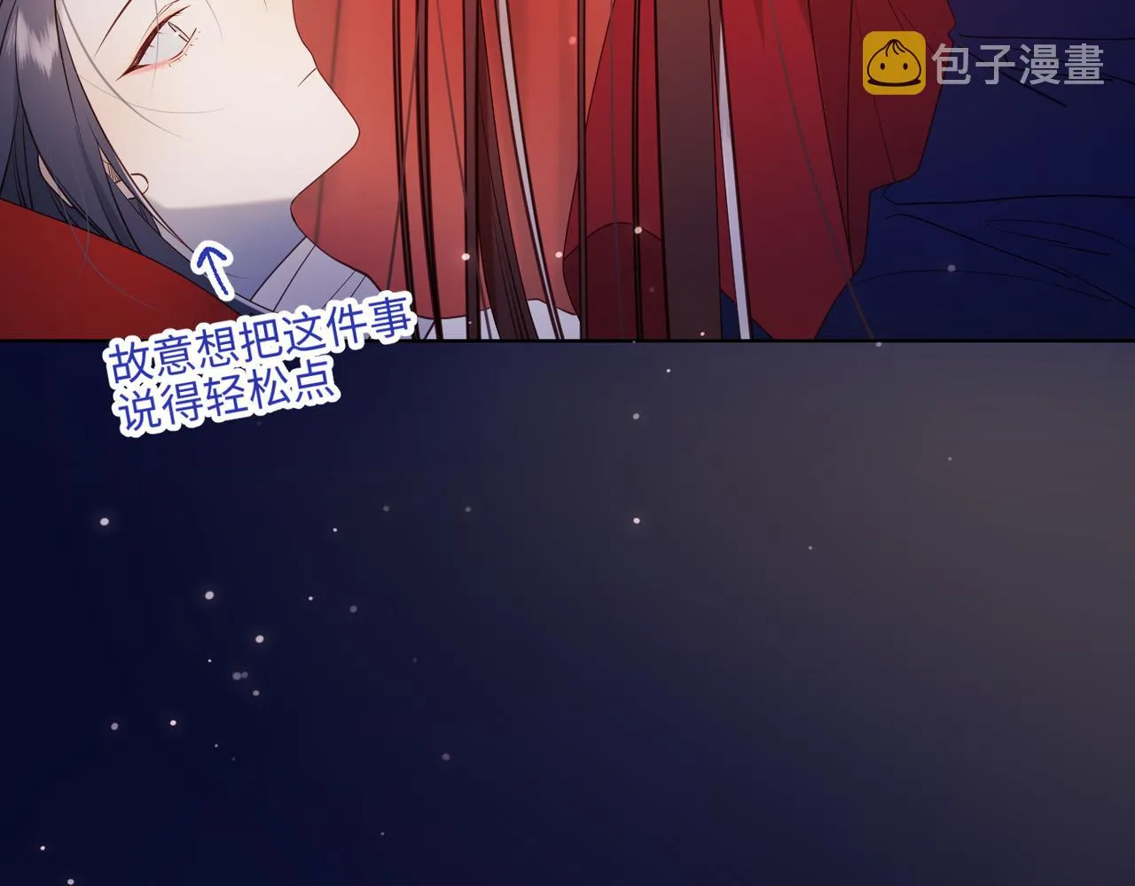 第76话 试着相信 第68页