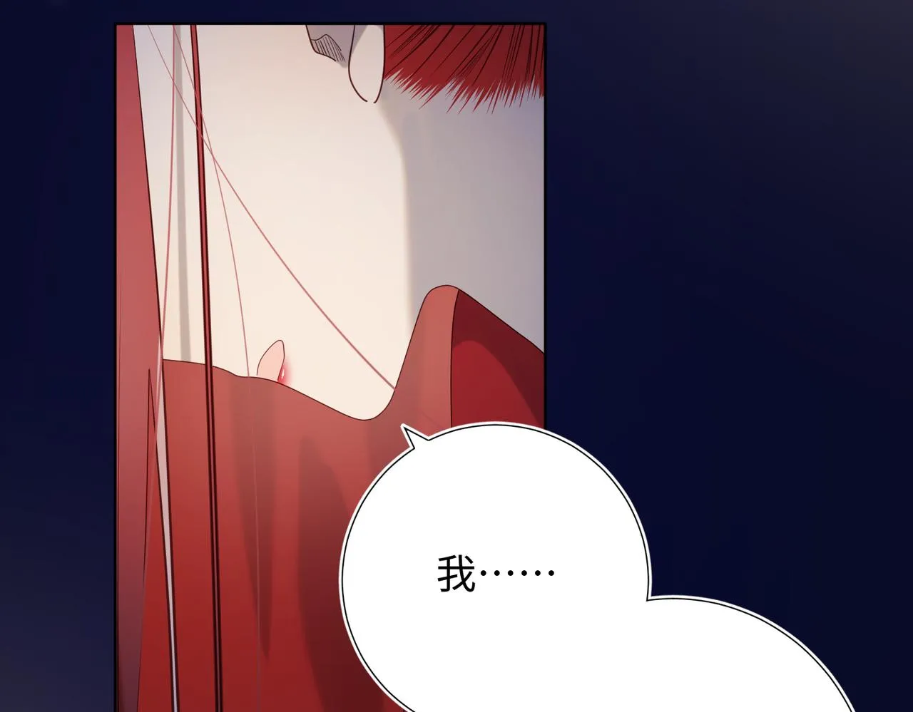 第76话 试着相信 第69页