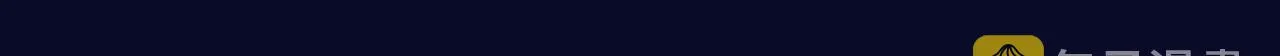第76话 试着相信 第72页
