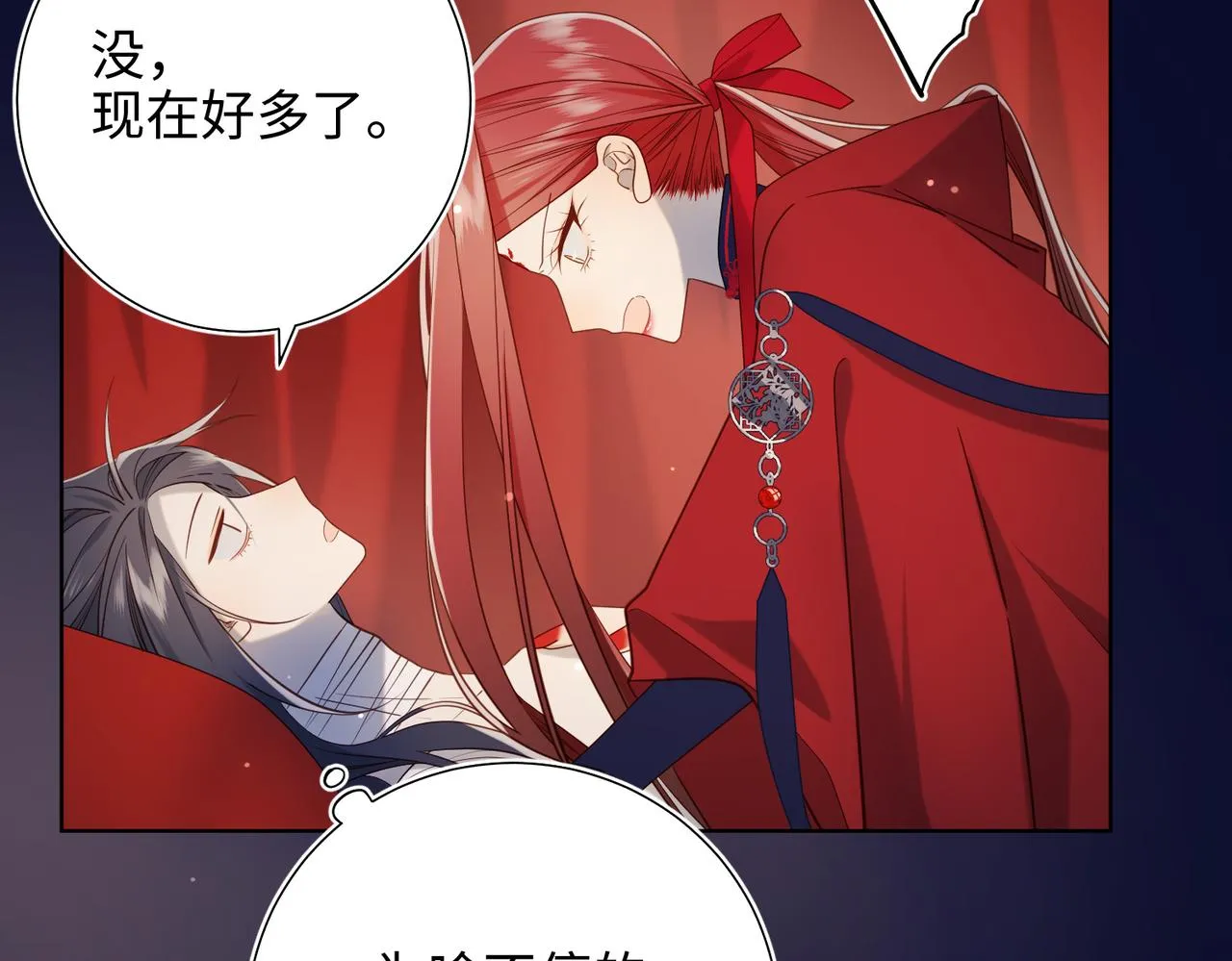 第76话 试着相信 第90页