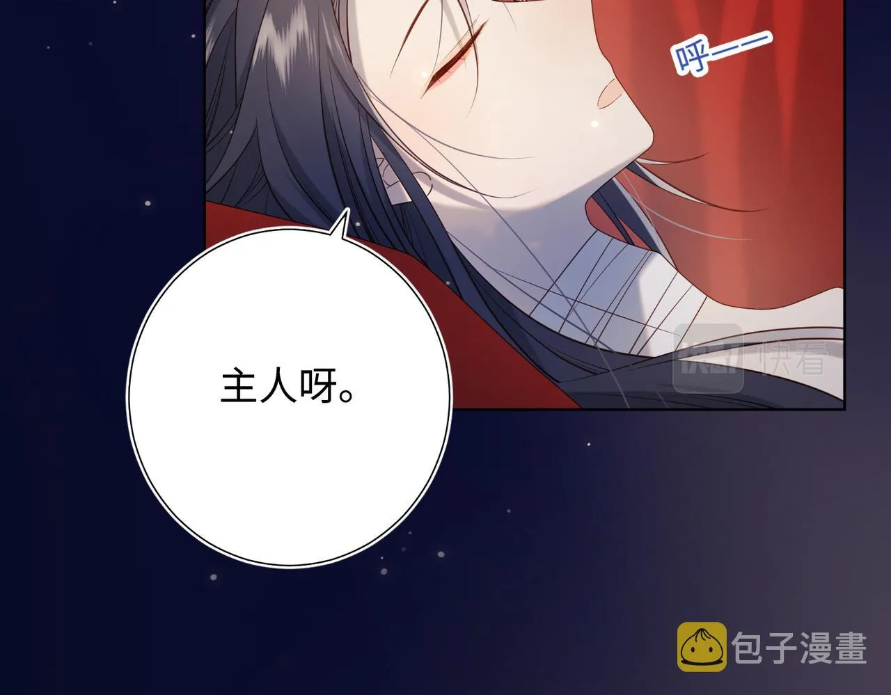 第76话 试着相信 第92页