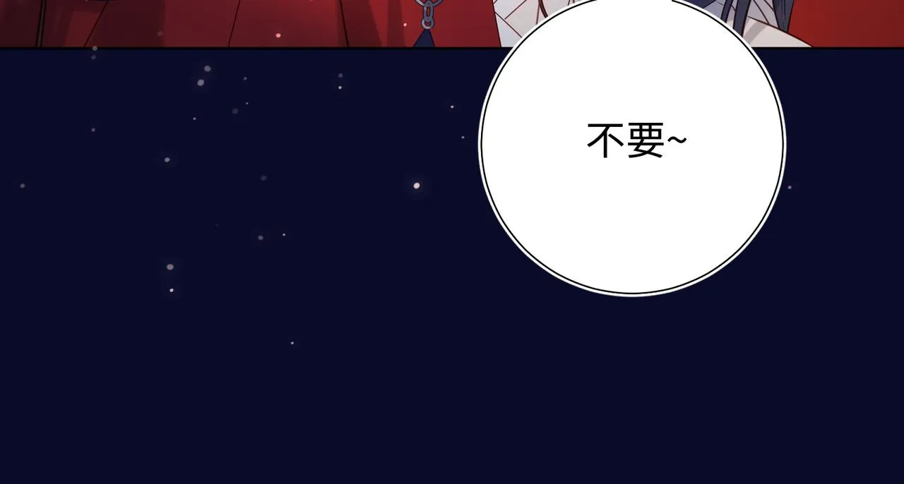 第76话 试着相信 第102页
