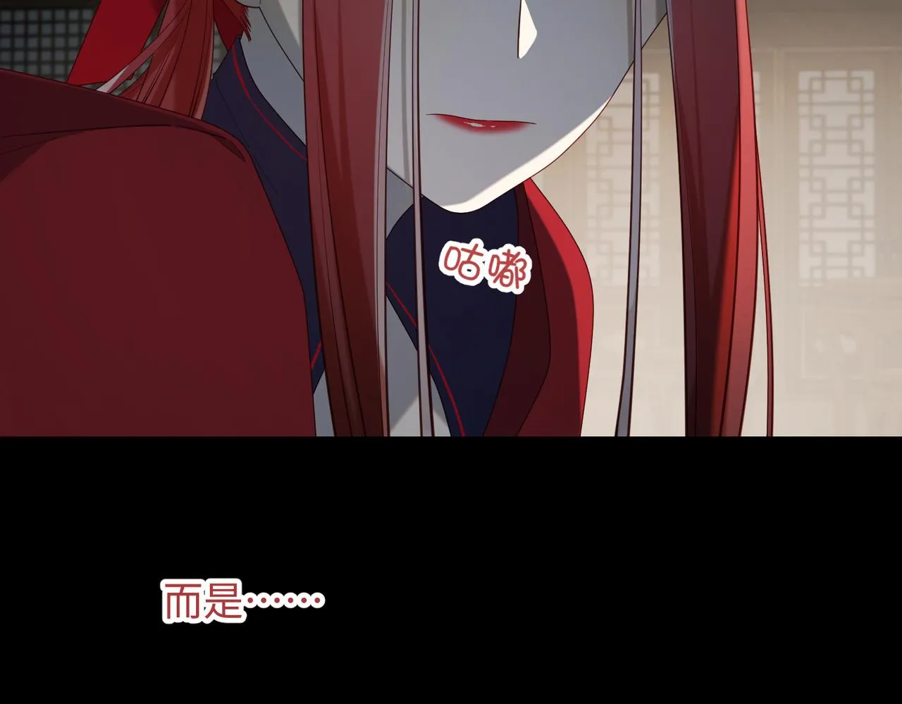 第77话 我在逃避 第35页