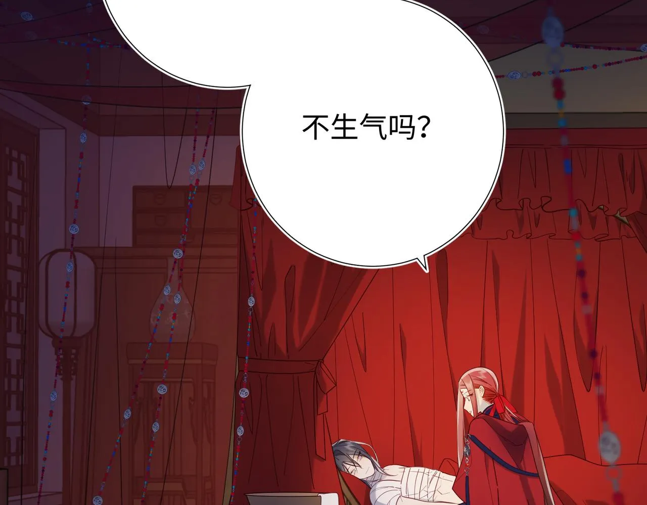 第77话 我在逃避 第72页