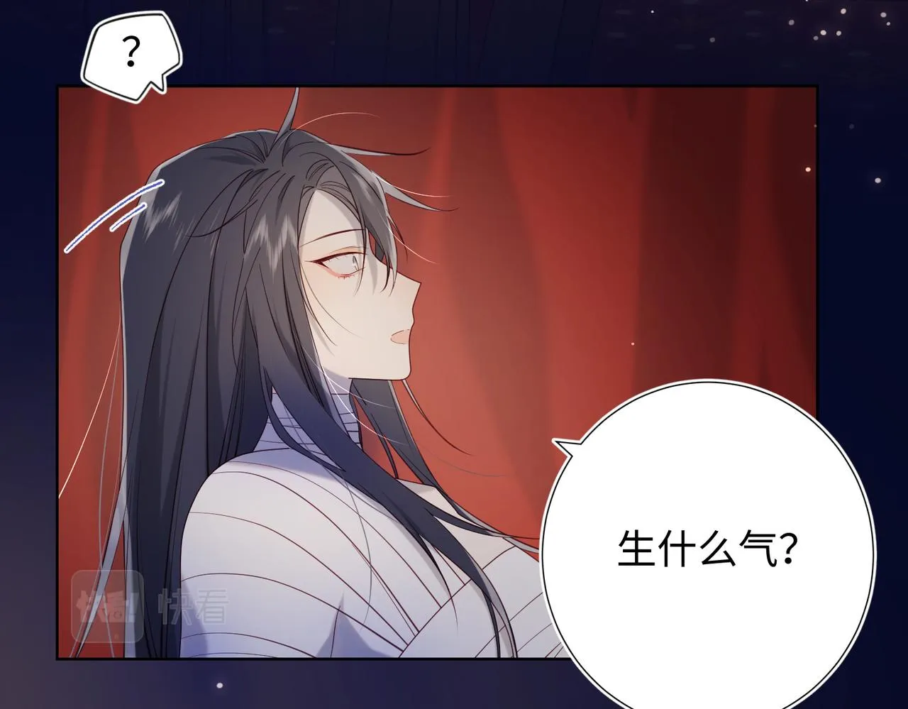 第77话 我在逃避 第74页