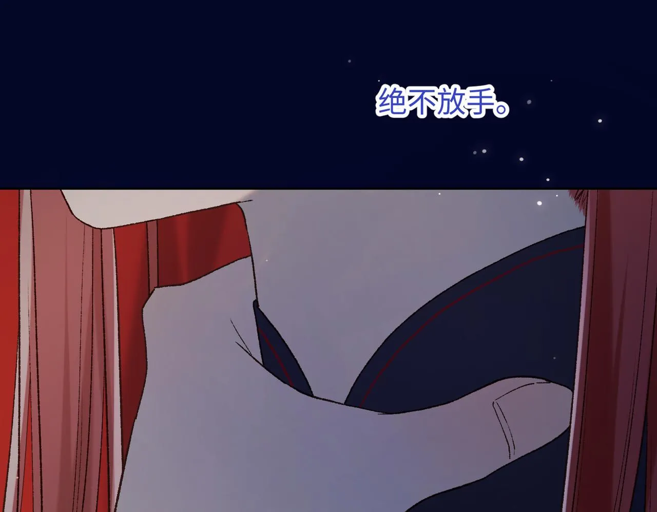 第77话 我在逃避 第93页