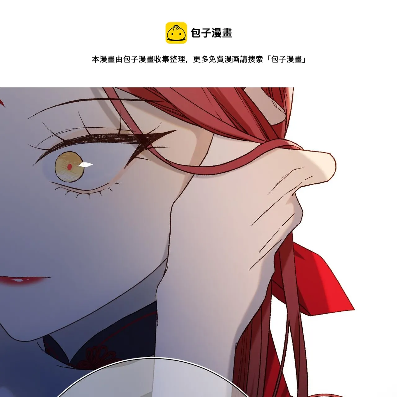 第77话 我在逃避 第99页