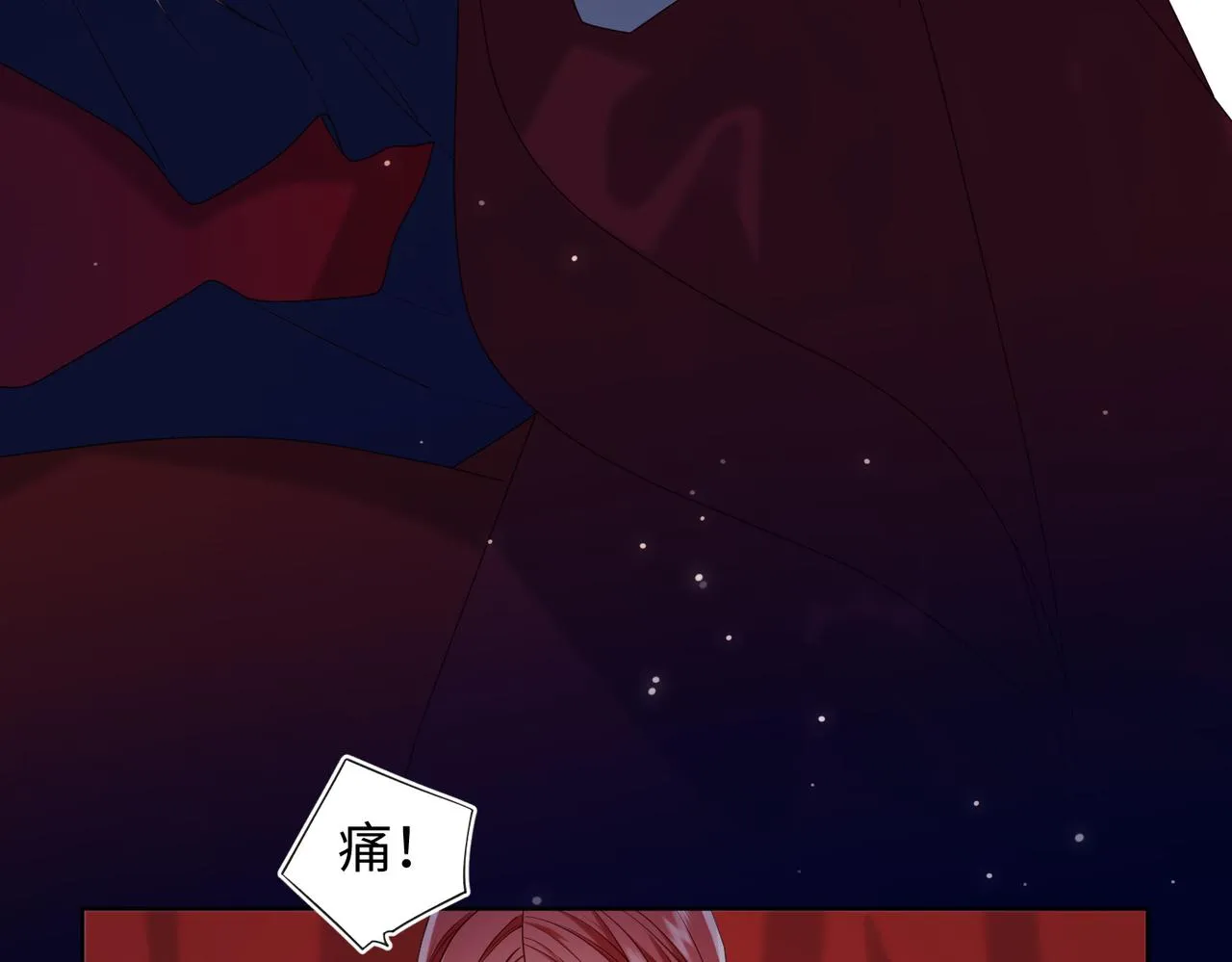 第77话 我在逃避 第111页