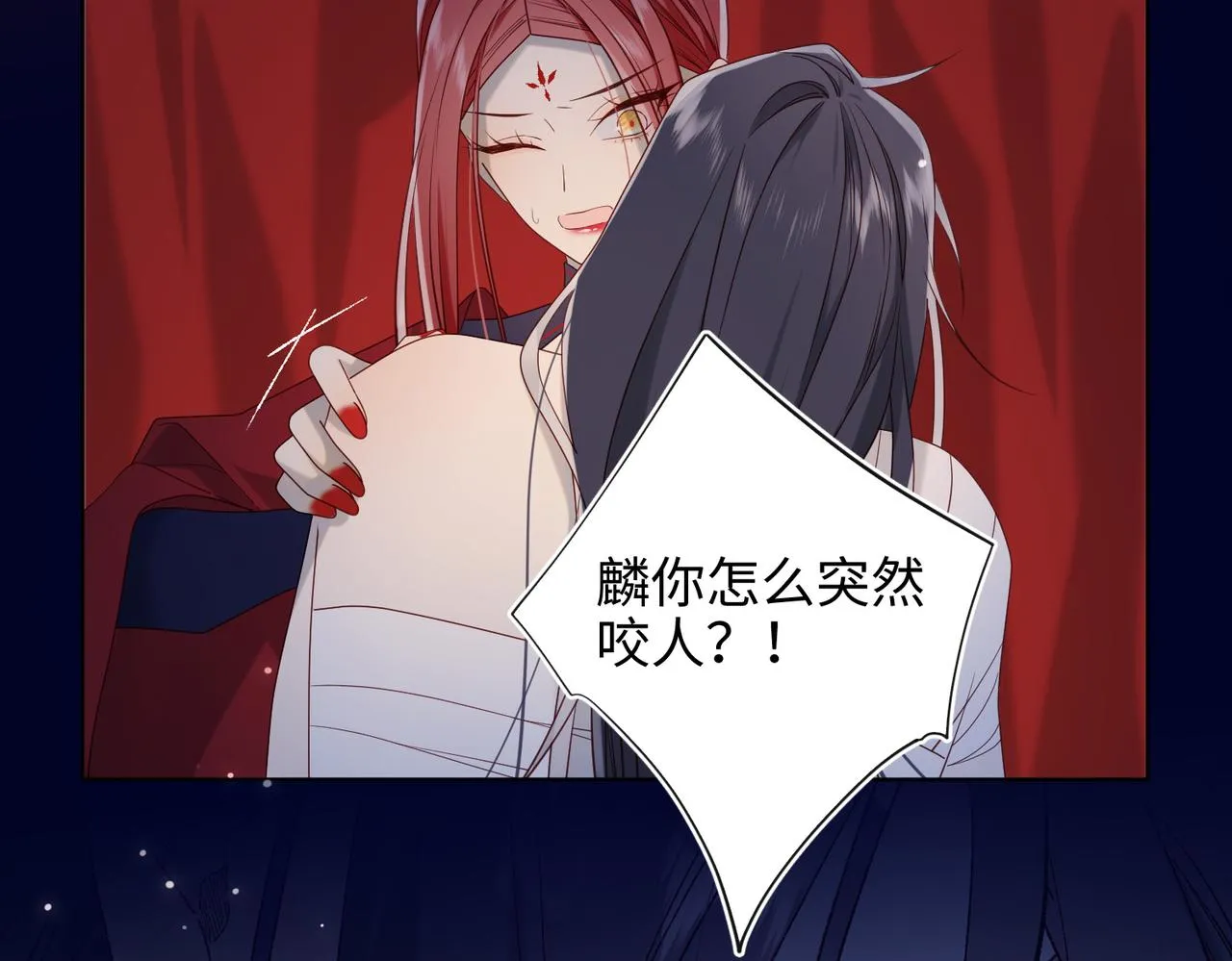 第77话 我在逃避 第112页