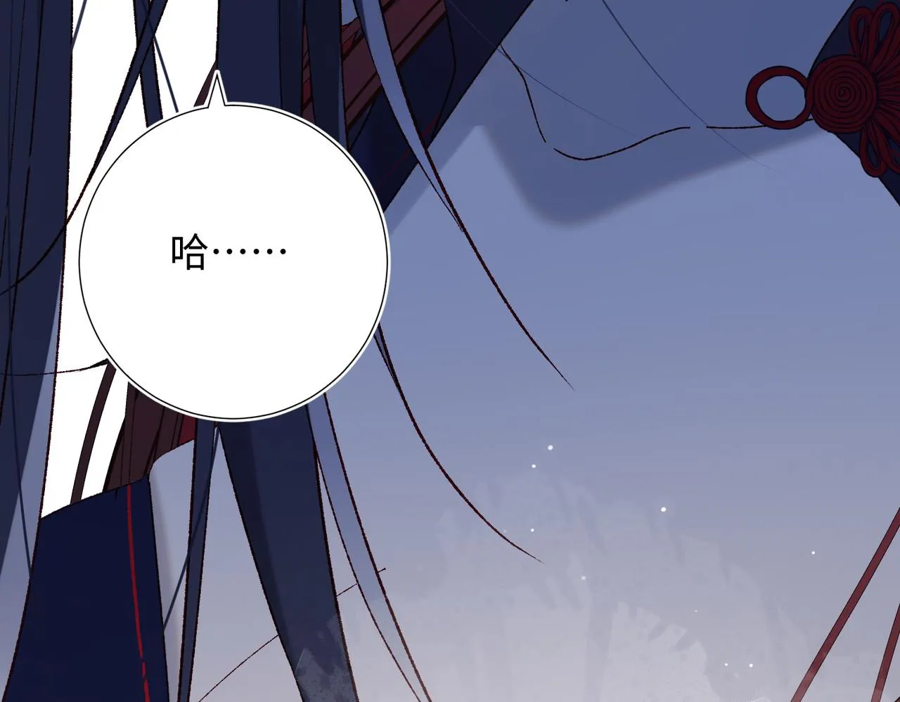 第77话 我在逃避 第114页