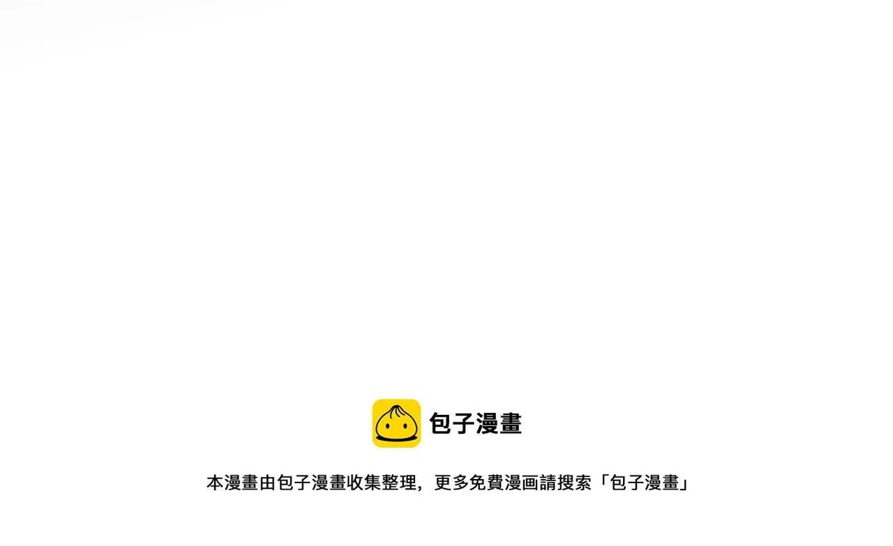 第77话 我在逃避 第116页