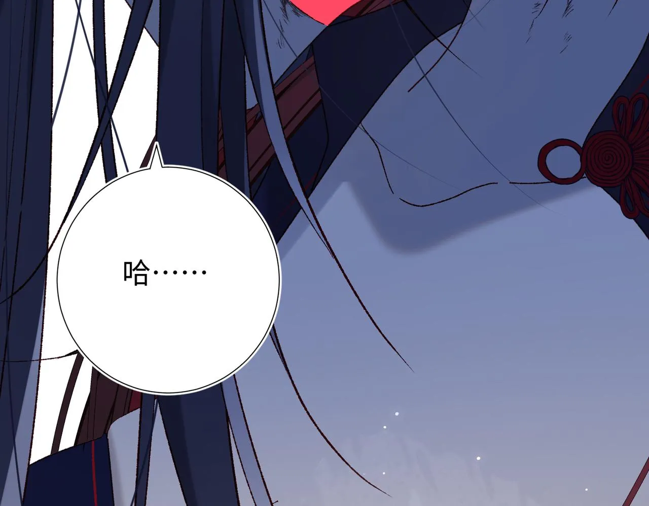 第78话 彻底吃掉 第5页