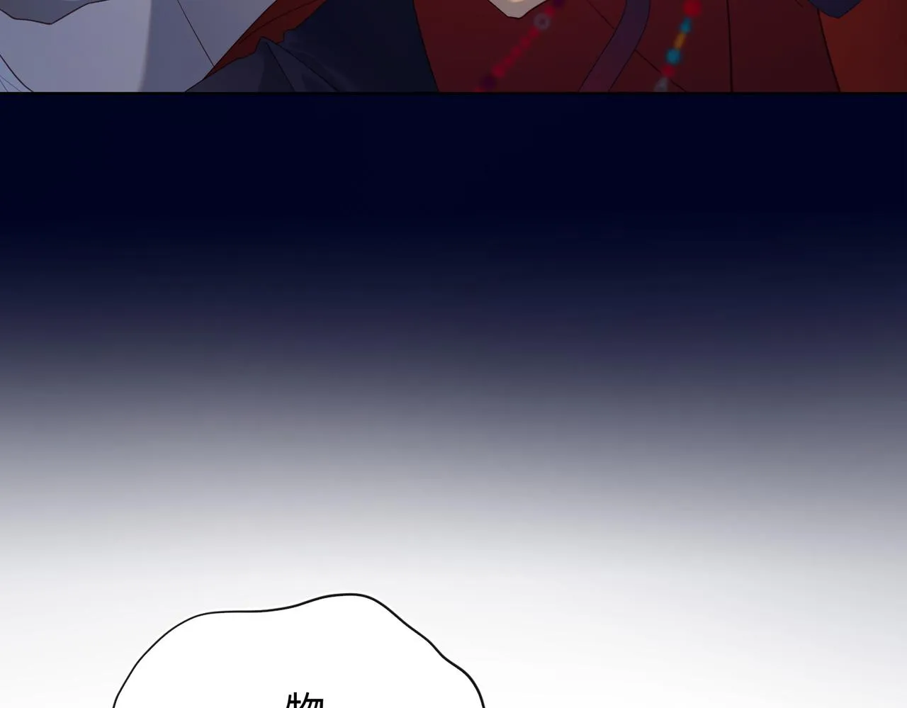 第78话 彻底吃掉 第15页