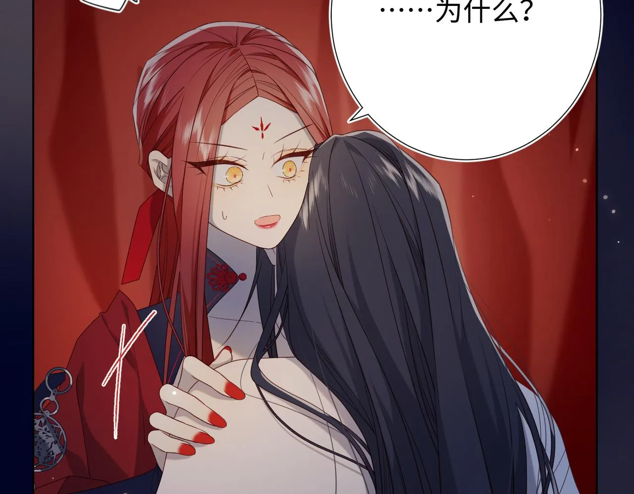 第78话 彻底吃掉 第27页