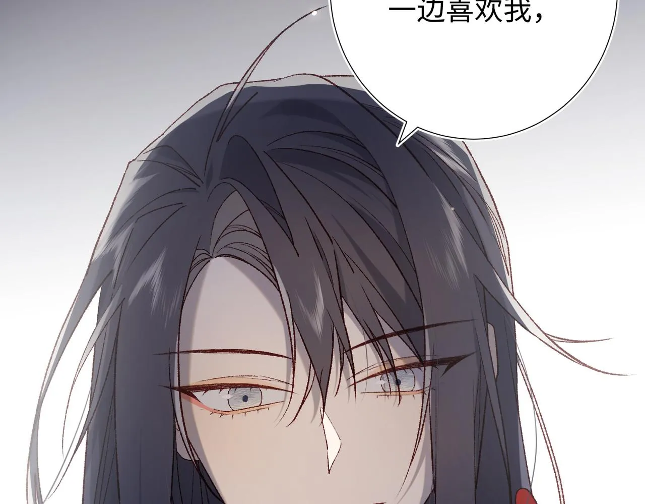 第78话 彻底吃掉 第30页
