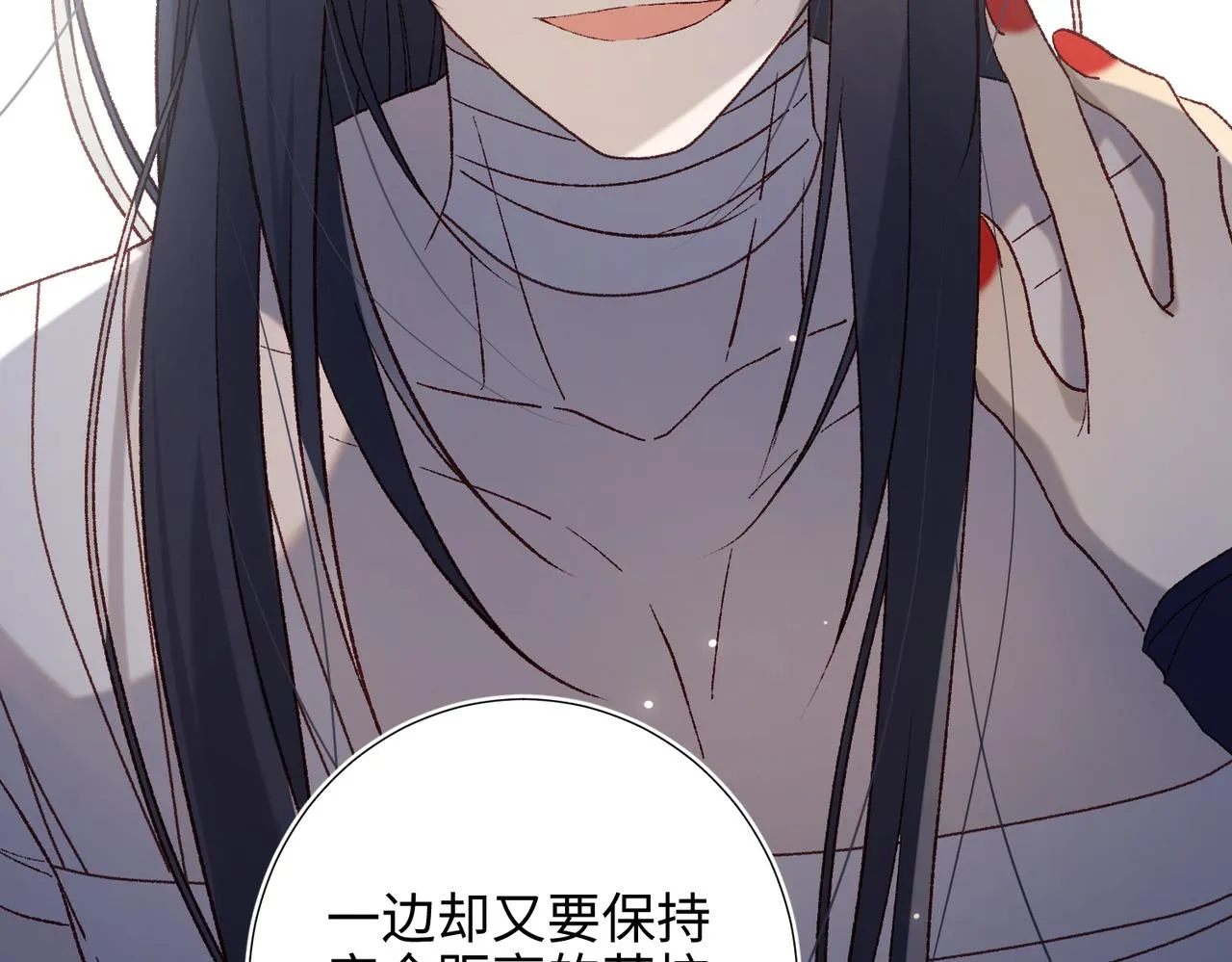 第78话 彻底吃掉 第31页