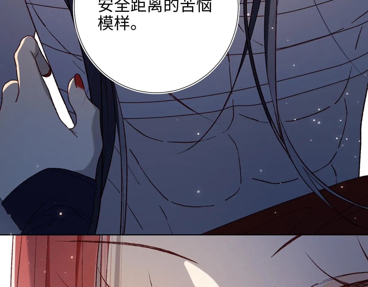 第78话 彻底吃掉 第32页
