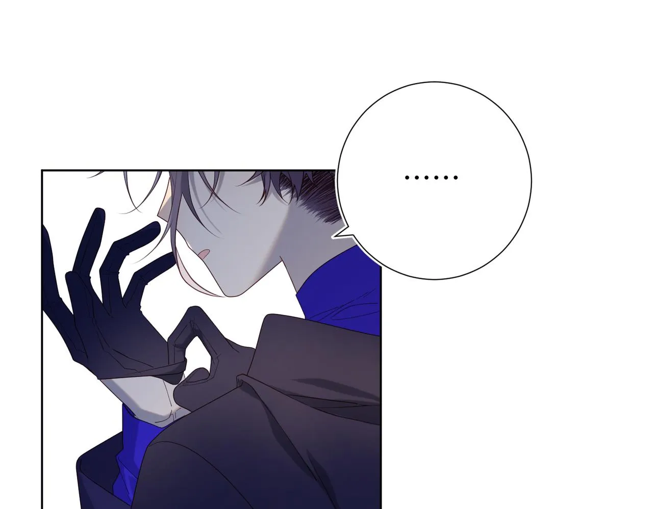 第78话 彻底吃掉 第56页
