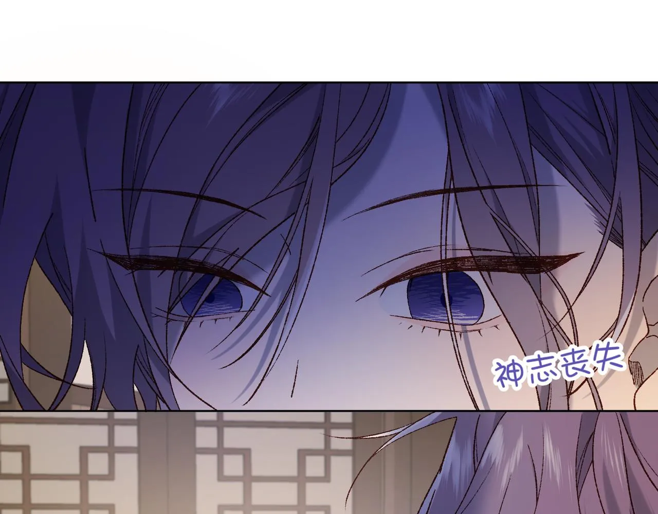 第78话 彻底吃掉 第66页