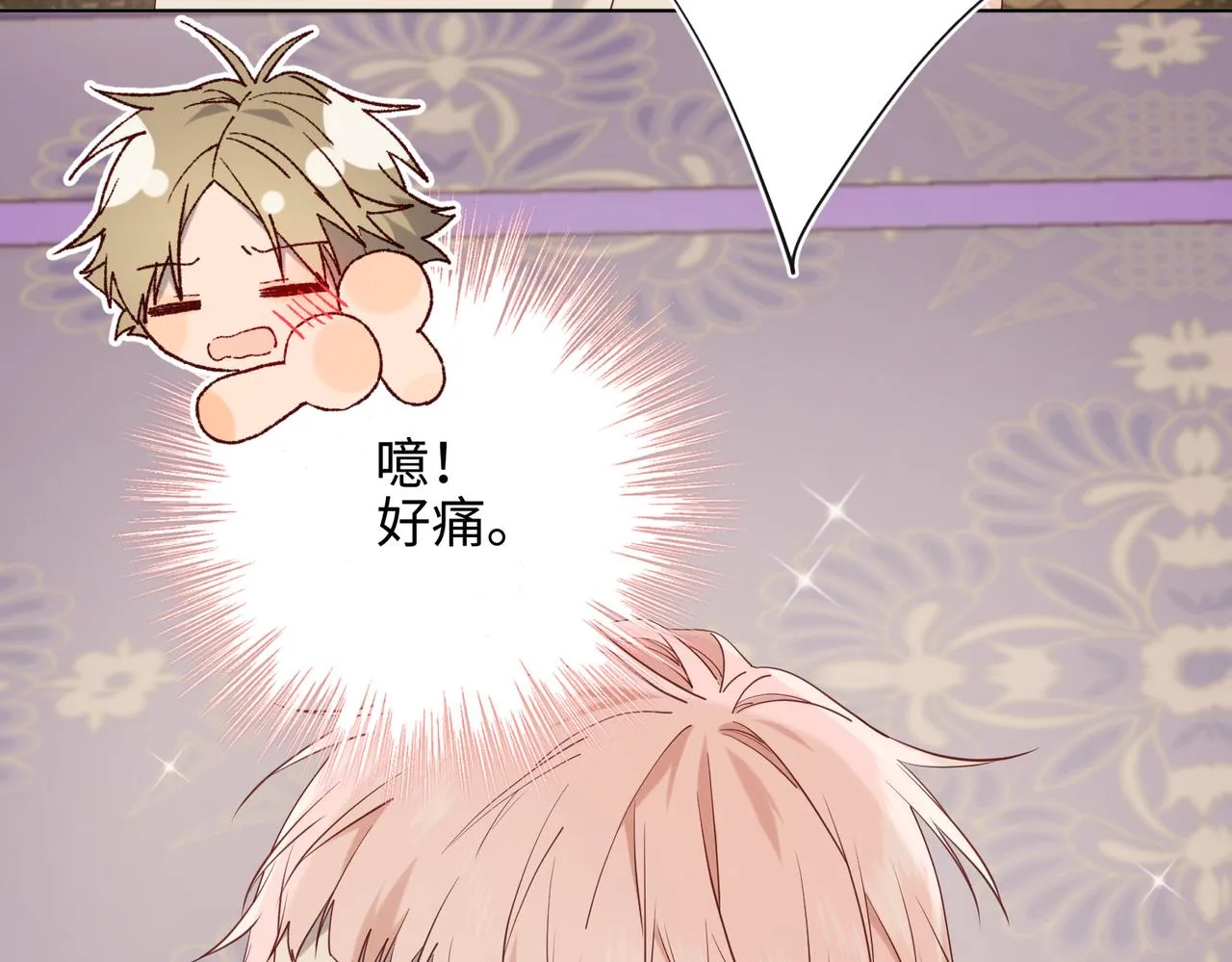 第78话 彻底吃掉 第83页