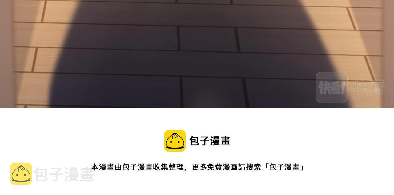 第78话 彻底吃掉 第98页