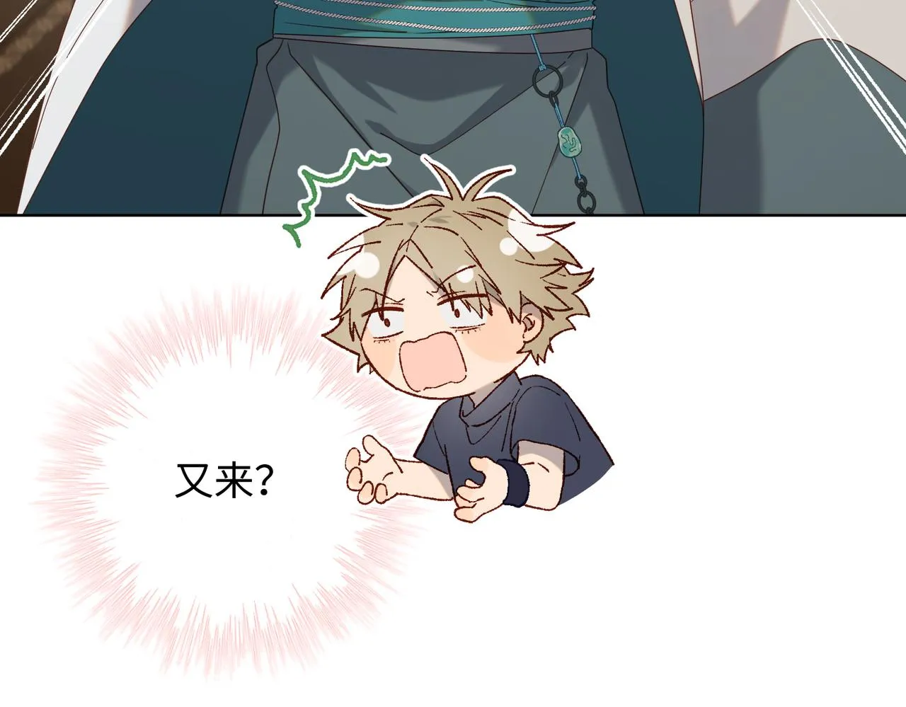第79话 没有逻辑的世界 第7页