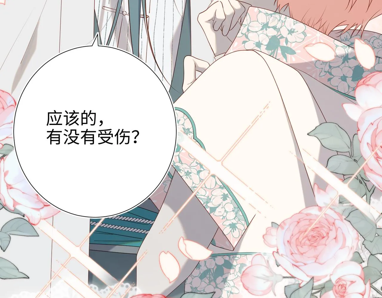 第79话 没有逻辑的世界 第18页