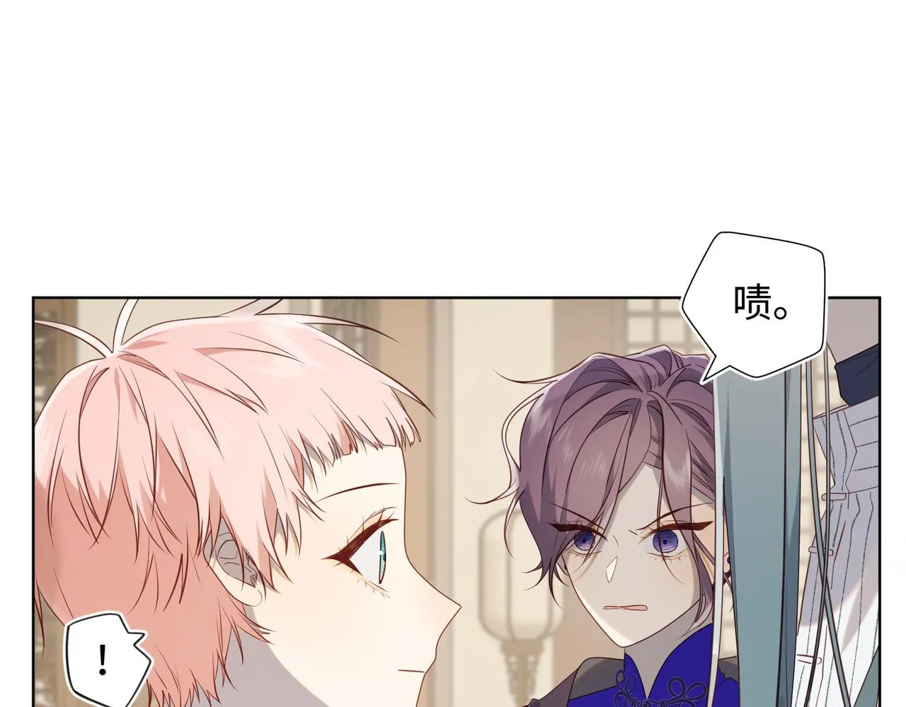 第79话 没有逻辑的世界 第20页