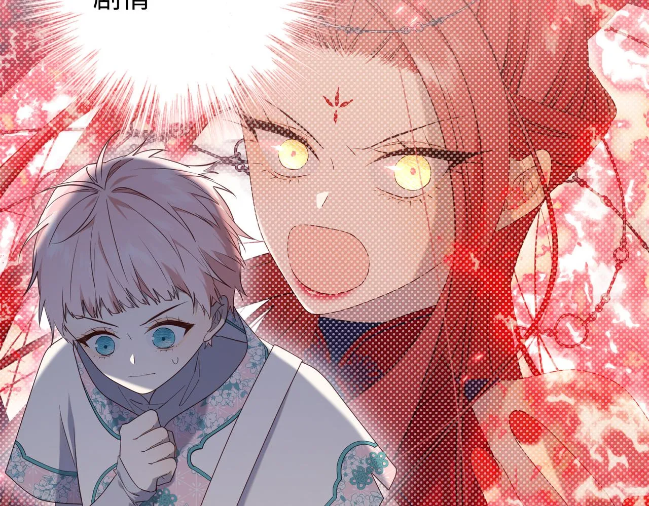 第79话 没有逻辑的世界 第22页