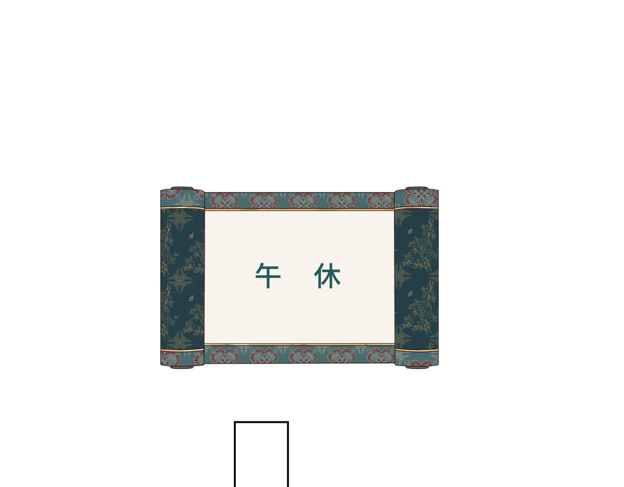 第79话 没有逻辑的世界 第36页