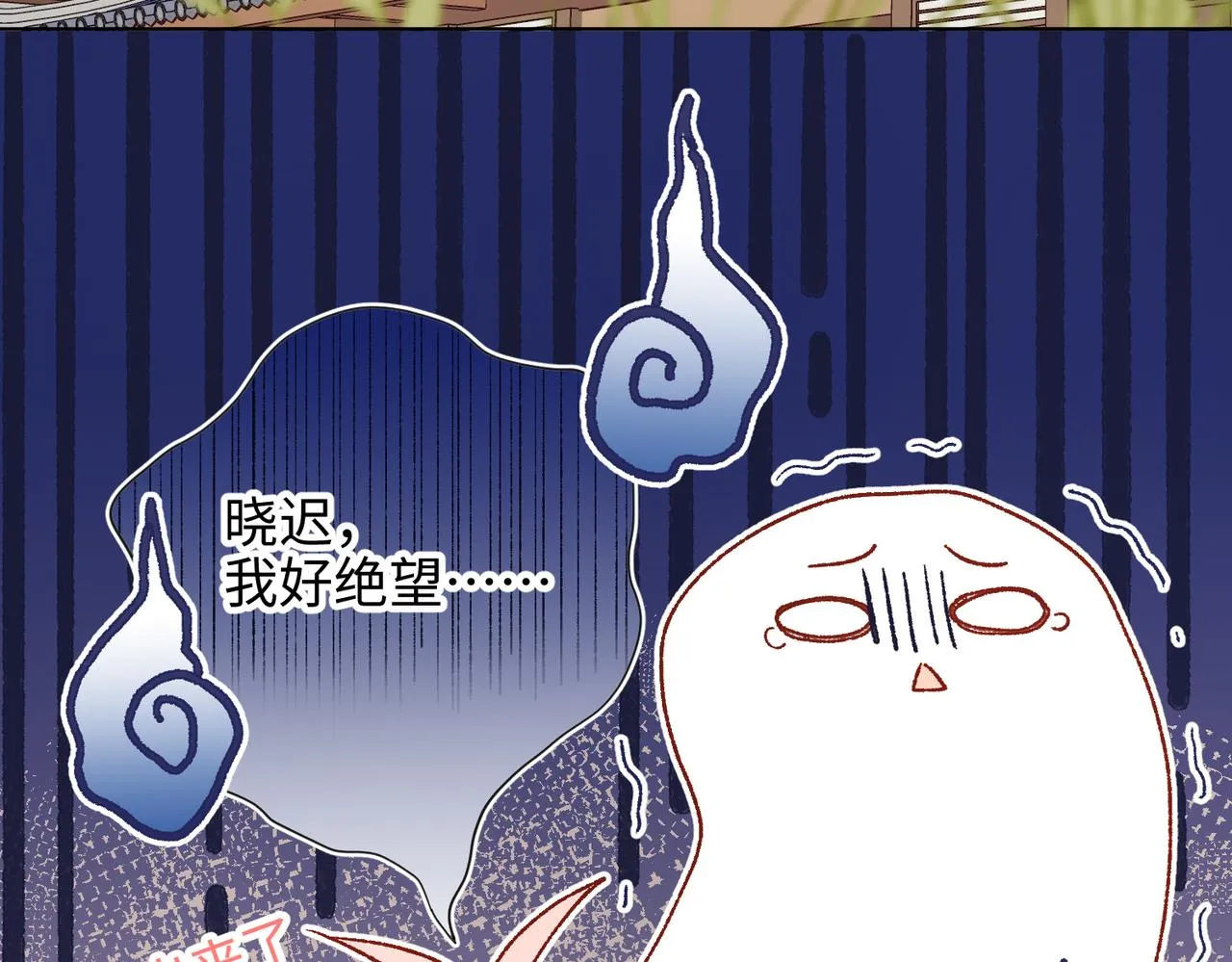 第79话 没有逻辑的世界 第39页