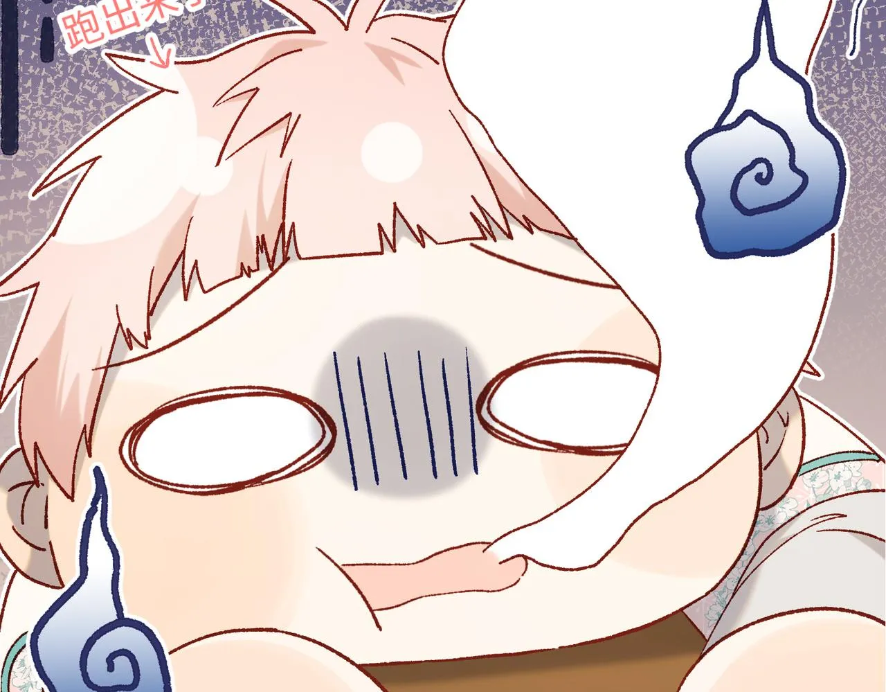 第79话 没有逻辑的世界 第40页