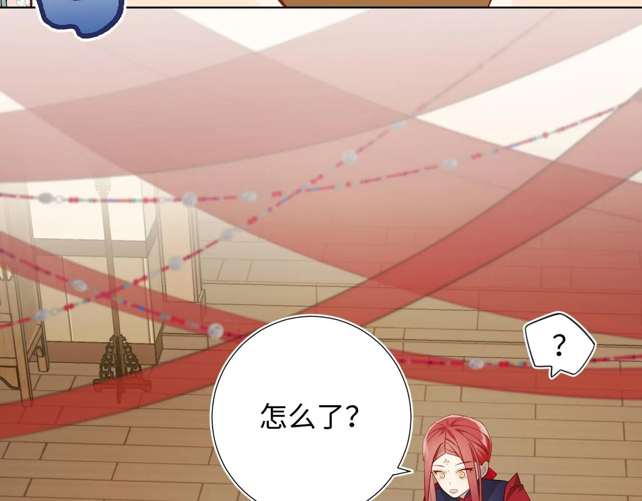第79话 没有逻辑的世界 第41页