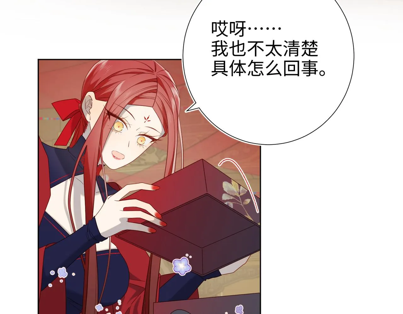 第79话 没有逻辑的世界 第44页