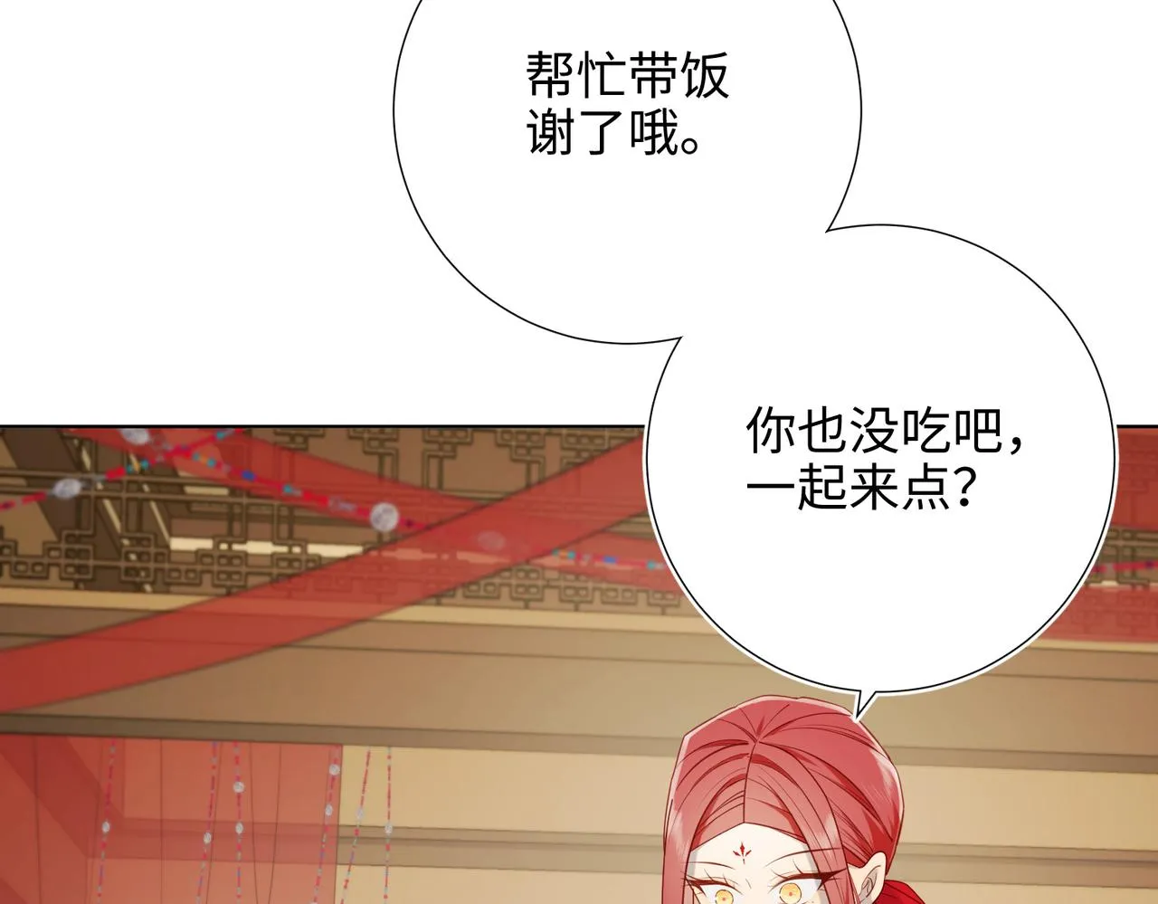 第79话 没有逻辑的世界 第46页