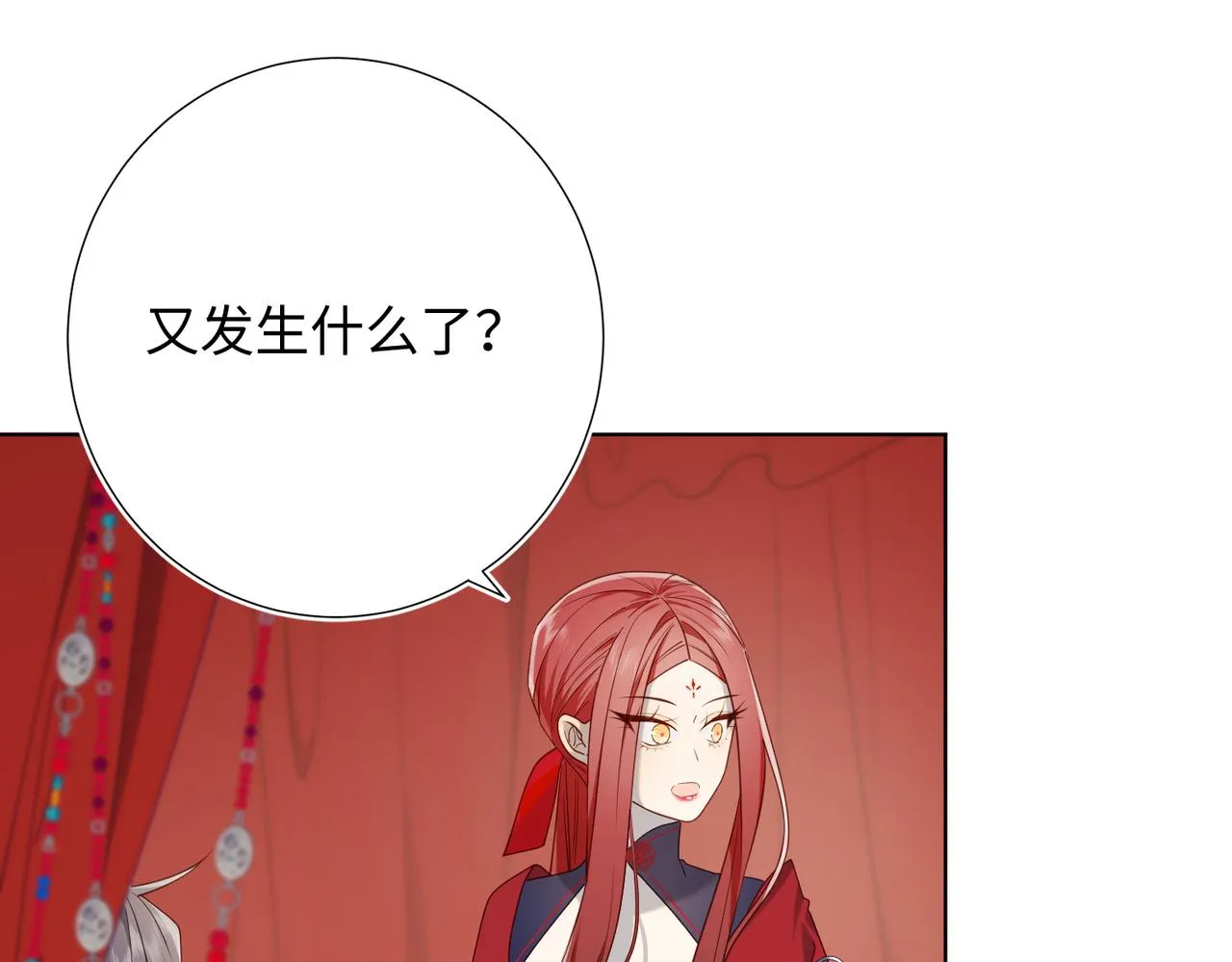 第79话 没有逻辑的世界 第51页