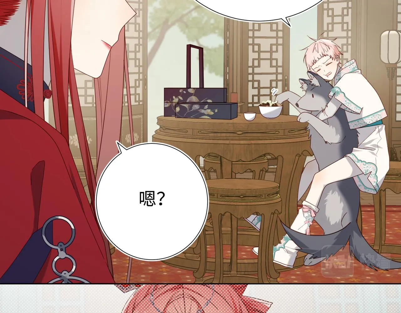 第79话 没有逻辑的世界 第54页
