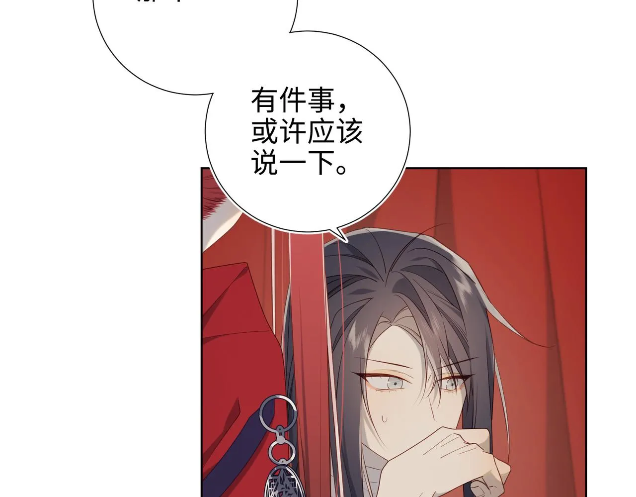第79话 没有逻辑的世界 第65页