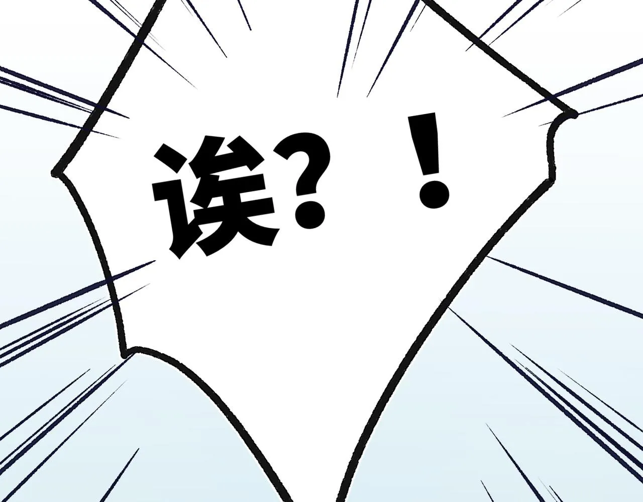 第79话 没有逻辑的世界 第70页