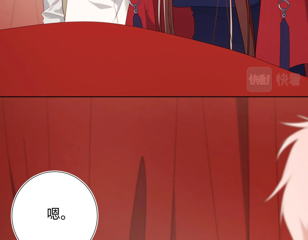 第79话 没有逻辑的世界 第74页