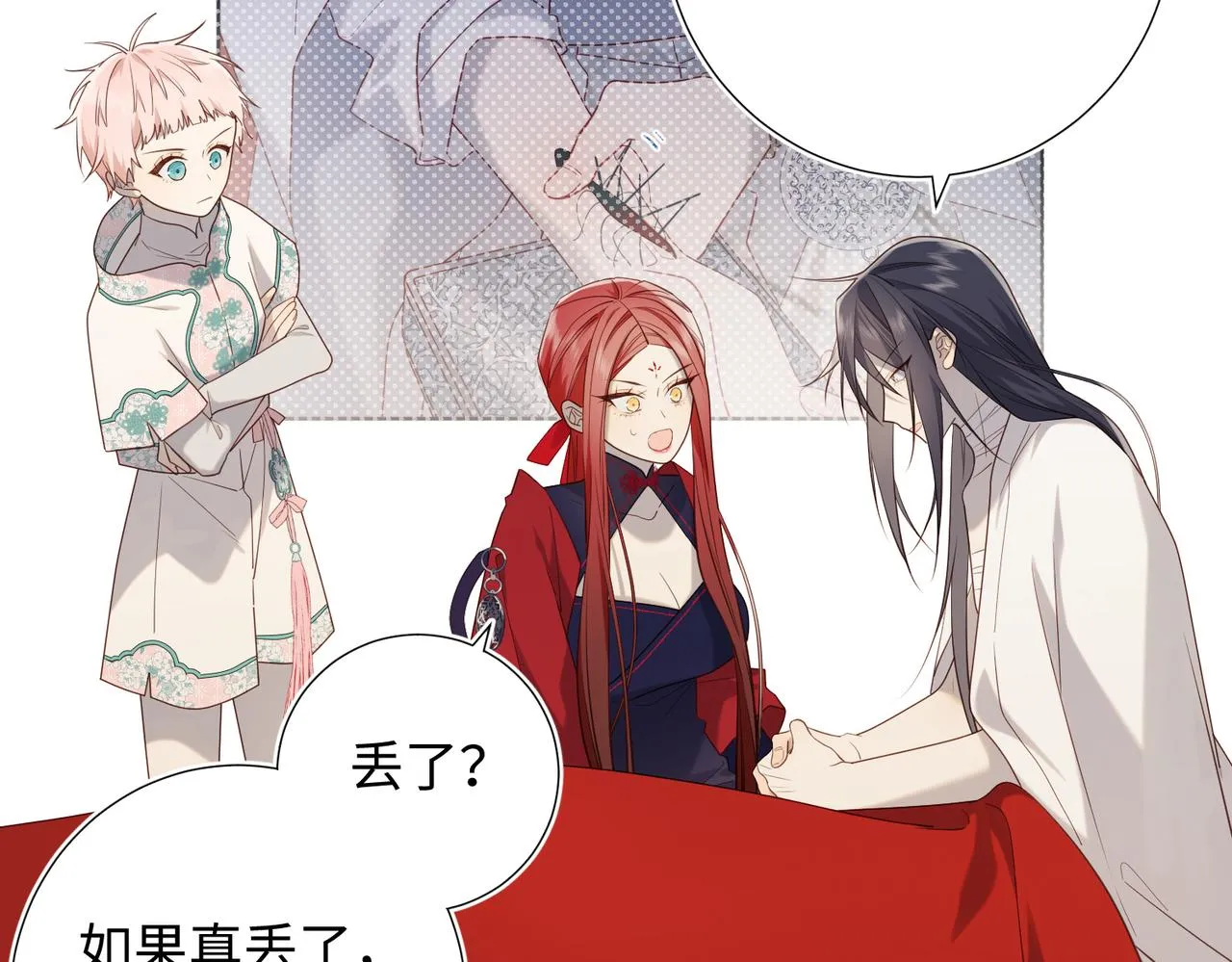第79话 没有逻辑的世界 第79页