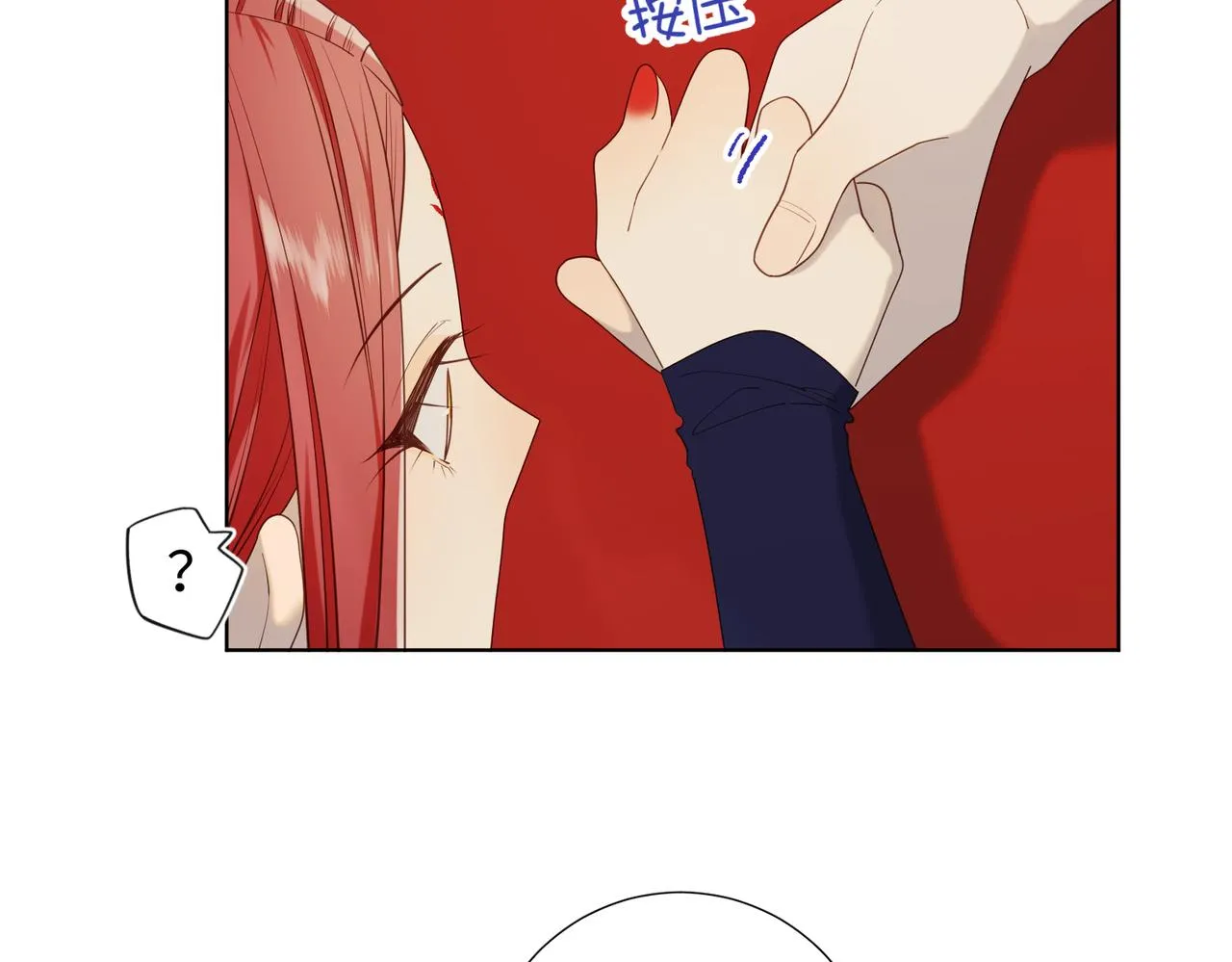 第79话 没有逻辑的世界 第85页