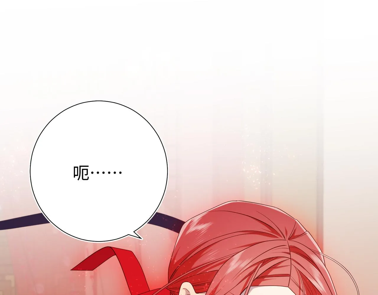 第79话 没有逻辑的世界 第91页