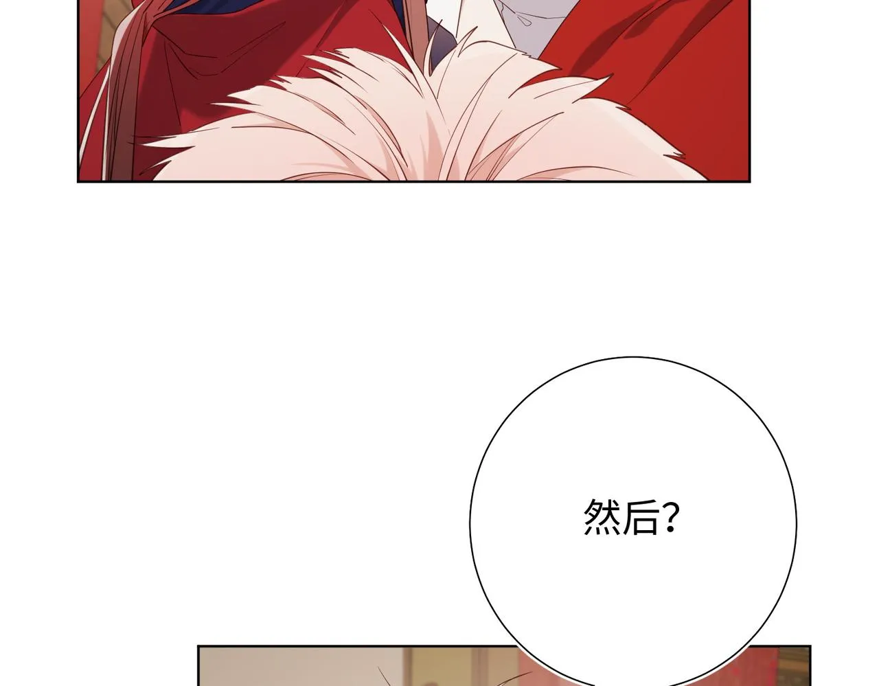 第79话 没有逻辑的世界 第100页
