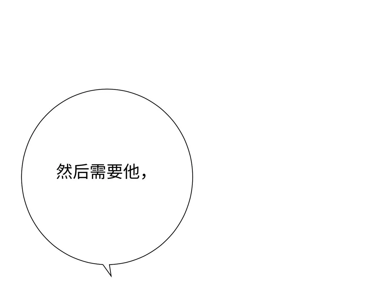 第79话 没有逻辑的世界 第102页
